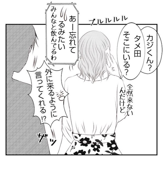 あおば38-18
