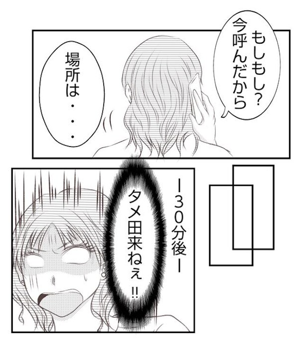 あおば38-17