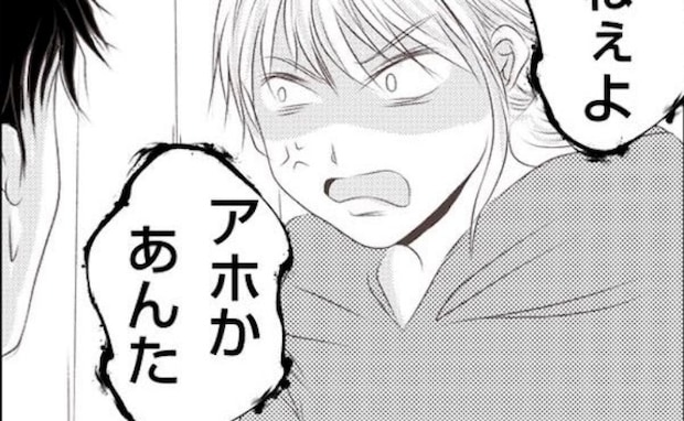 「奥さんに逃げられたとかウケる」男友達の不幸を笑われブチッ！思わずキレると…＜妻が捨てたもの＞