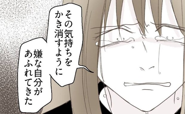 妻「私って嫌な人間」産後、夫への態度を反省→妻「でもあなたを許せない…」夫に暴露した本音とは