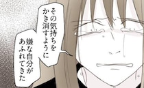 妻「私って嫌な人間」産後、夫への態度を反省→妻「でもあなたを許せない…」夫に暴露した本音とは