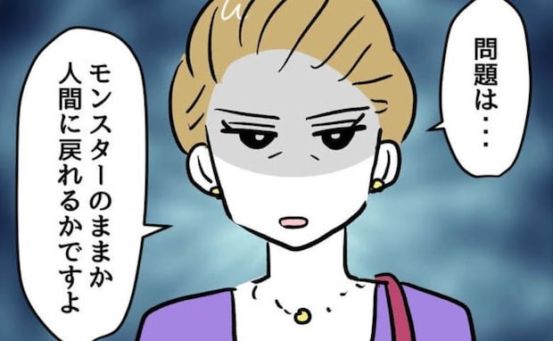 「モンスターのままか、人間に戻るか」PTA会長がモンペ母を警告…事態は＜小学生の保護者トラブル＞