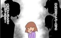 「羨ましがられる存在だったのに…」カースト上位から転落→セレブに囲まれ落ちぶれた私は…！？