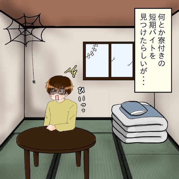 アンティークドールの面の下／土井真希