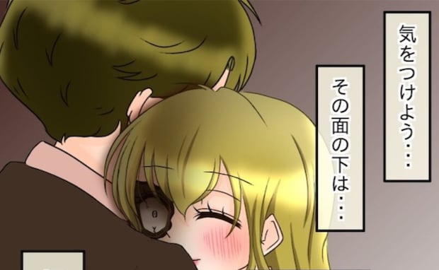 仲良し夫婦が決裂！「もっと苦しんで♡」操っていたのはしたたかな美人妻！？ ＜友だちの裏の顔＞