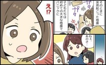 突然起こった地震、親族と避難所へ→恐怖で震える子どもたちに義妹からの提案！目からウロコの内容とは