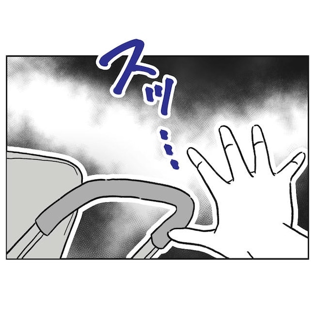 ママやめます！不倫義妹の末路／ぽん子