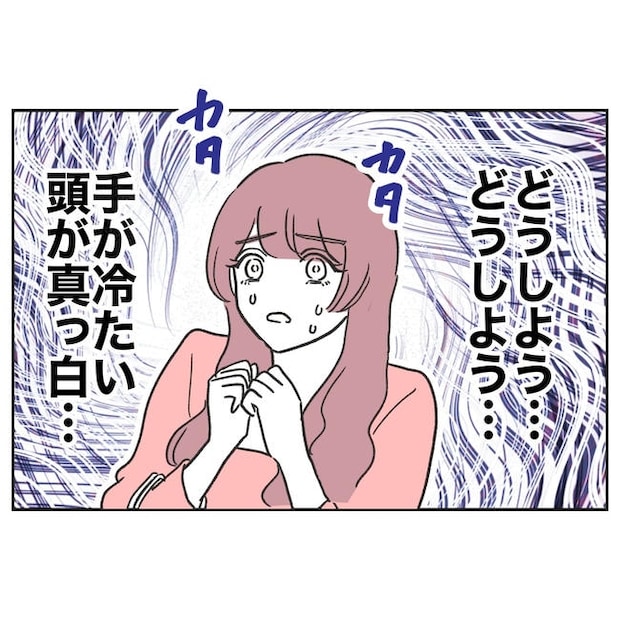 ママやめます！不倫義妹の末路／ぽん子