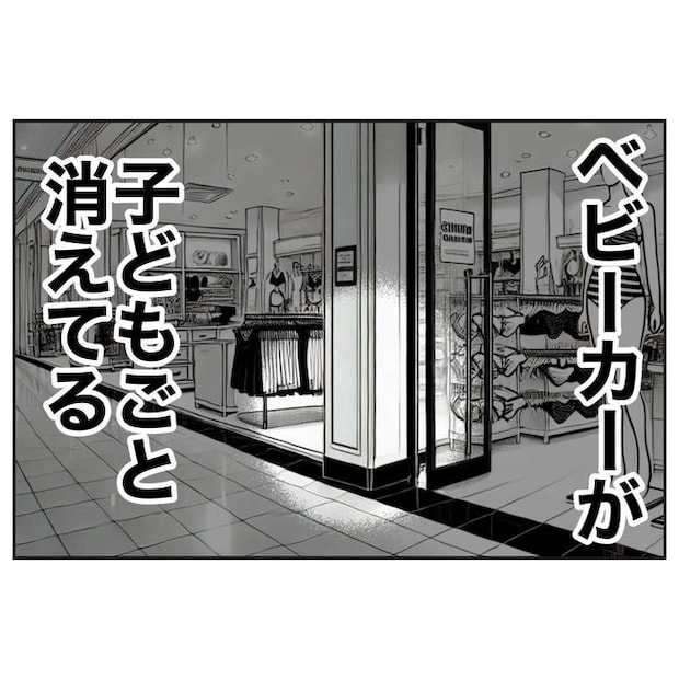 ママやめます！不倫義妹の末路／ぽん子