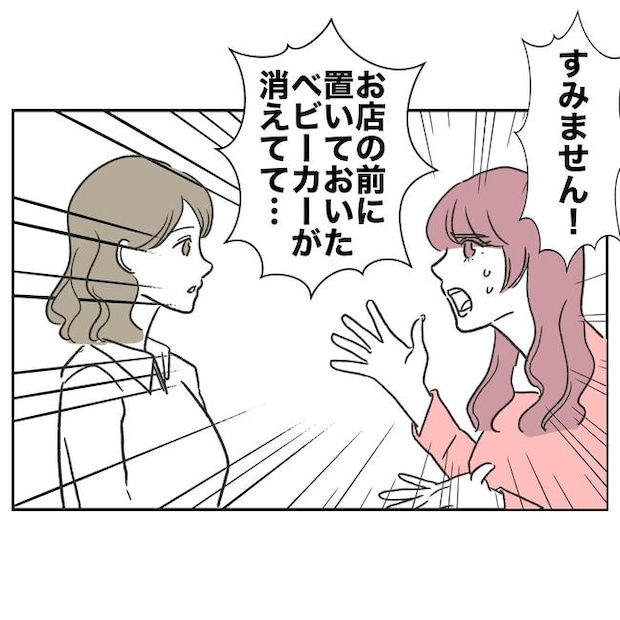 ママやめます！不倫義妹の末路／ぽん子