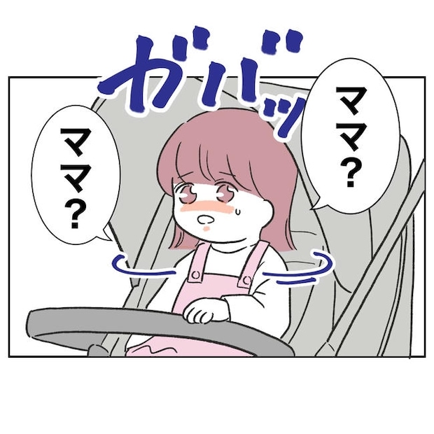 ママやめます!不倫義妹の末路/ぽん子