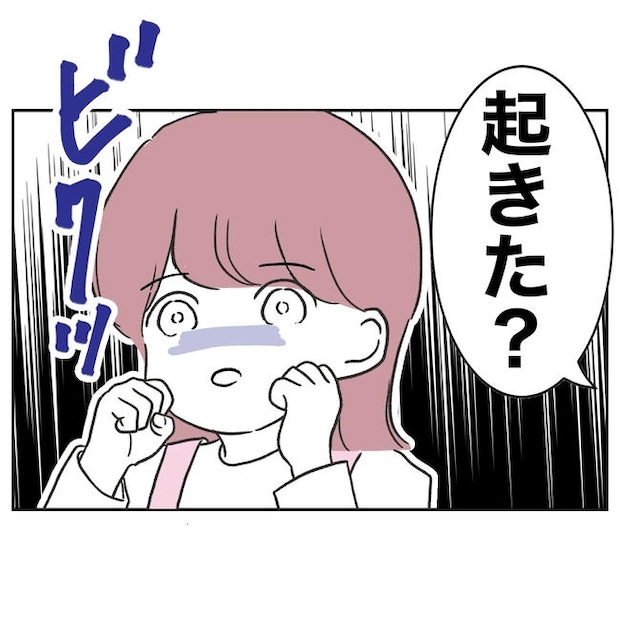 ママやめます!不倫義妹の末路/ぽん子