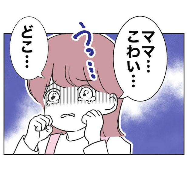 ママやめます!不倫義妹の末路/ぽん子