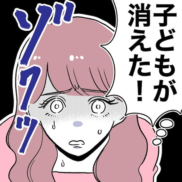 ママやめます!不倫義妹の末路/ぽん子