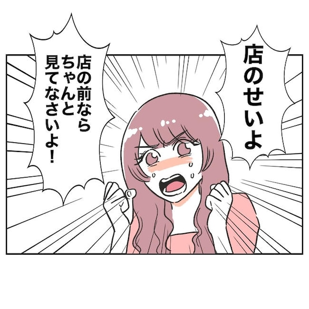 ママやめます!不倫義妹の末路/ぽん子