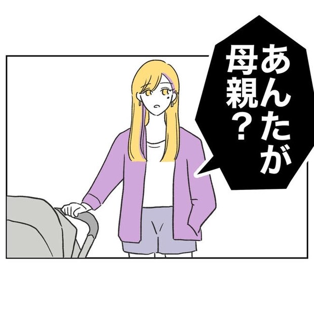 ママやめます!不倫義妹の末路/ぽん子