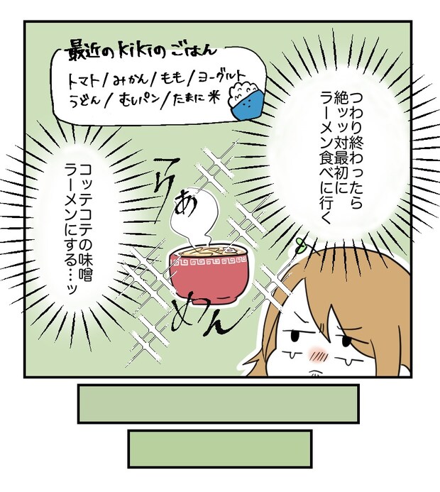 不妊治療で妊娠した私の妊娠記録／kiki