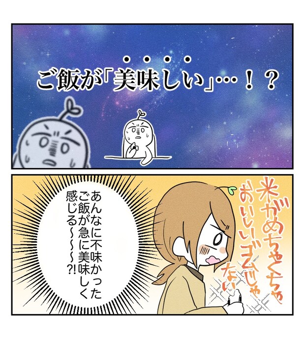 不妊治療で妊娠した私の妊娠記録／kiki