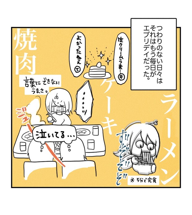 不妊治療で妊娠した私の妊娠記録／kiki