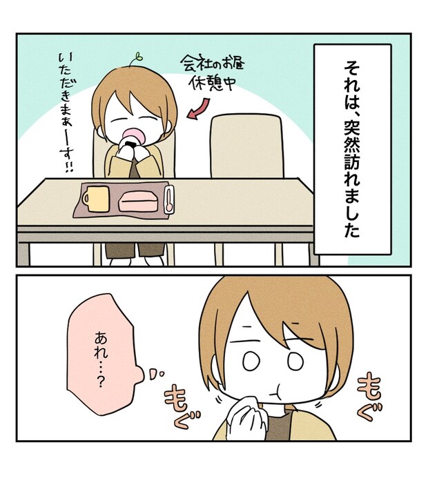 不妊治療で妊娠した私の妊娠記録／kiki