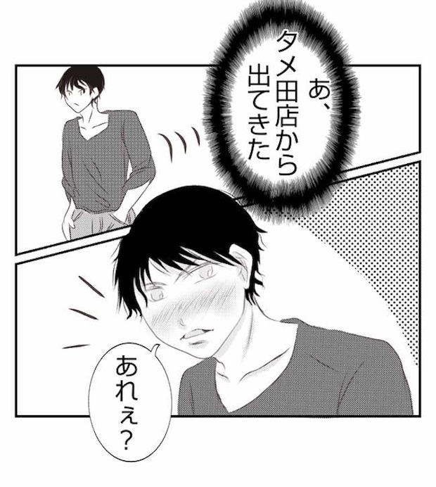 あおば39-4