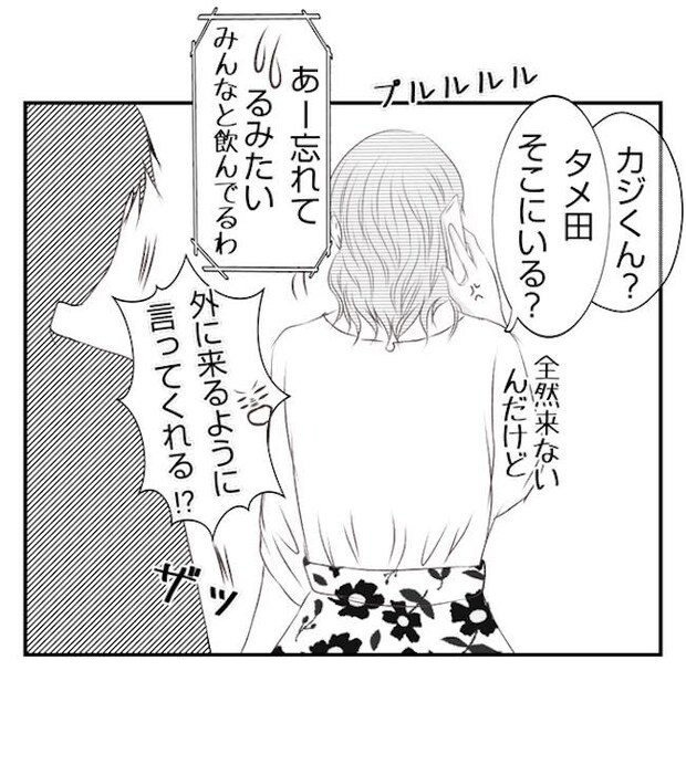 あおば39-1