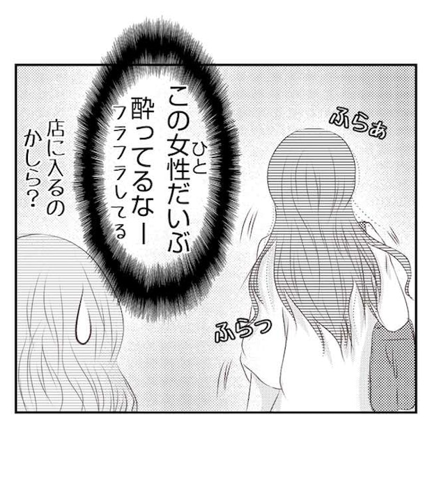 あおば39-3