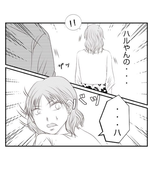 あおば39-7