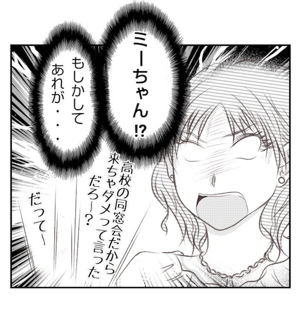 あおば39-6