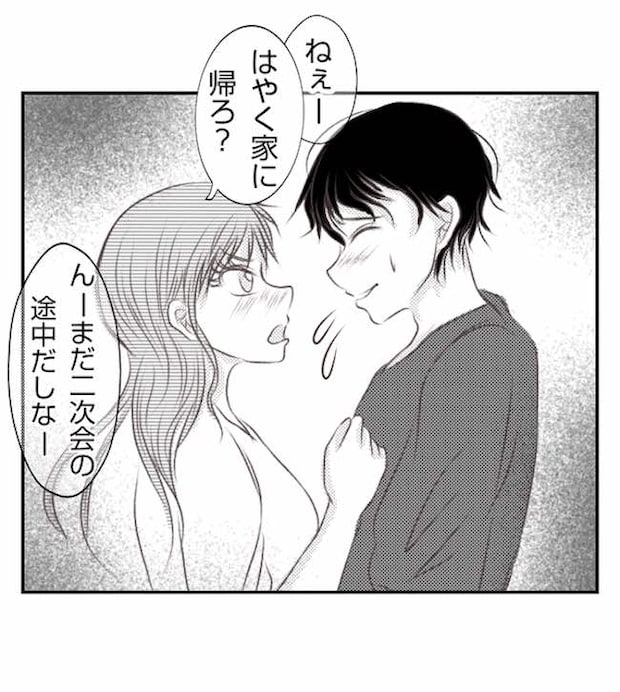あおば39-9