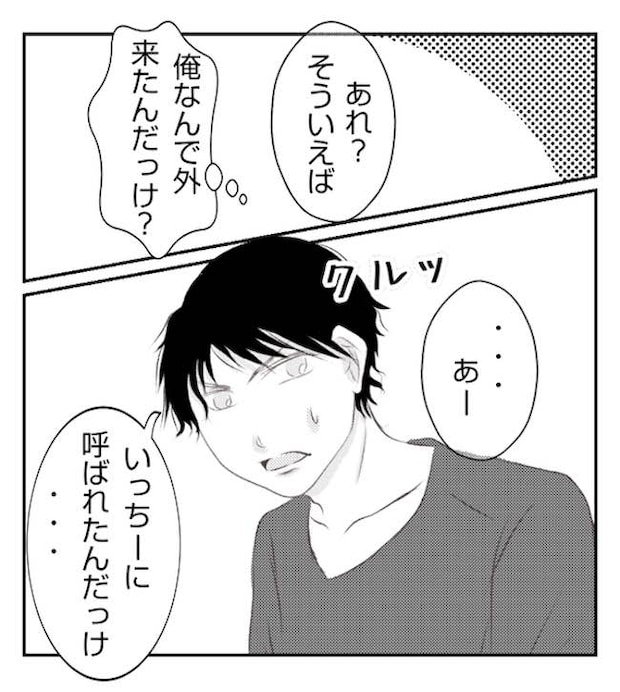 あおば39-11