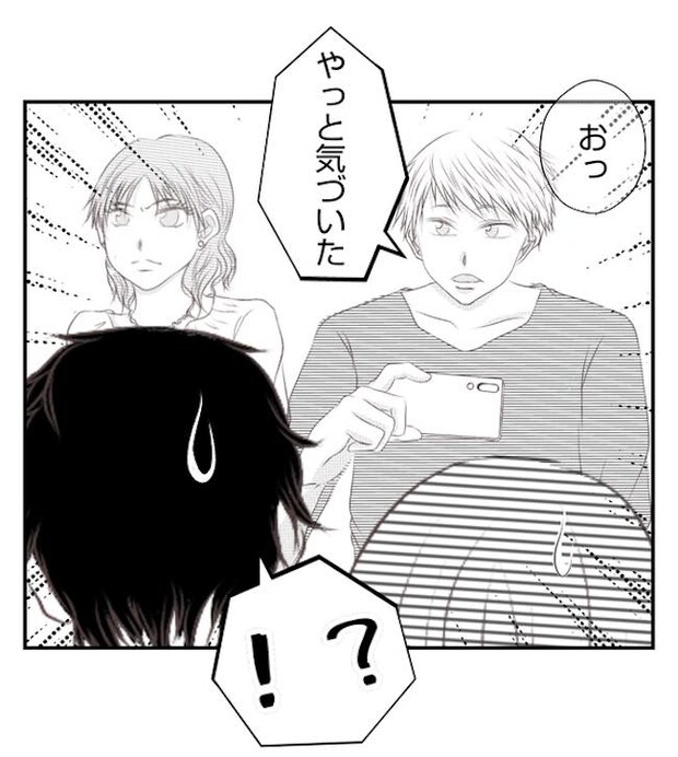 あおば39-12