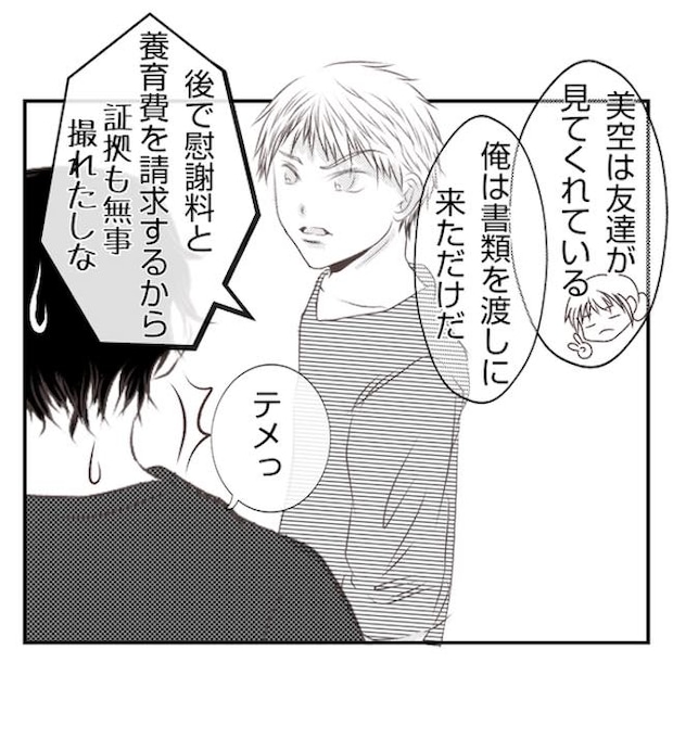 あおば39-14