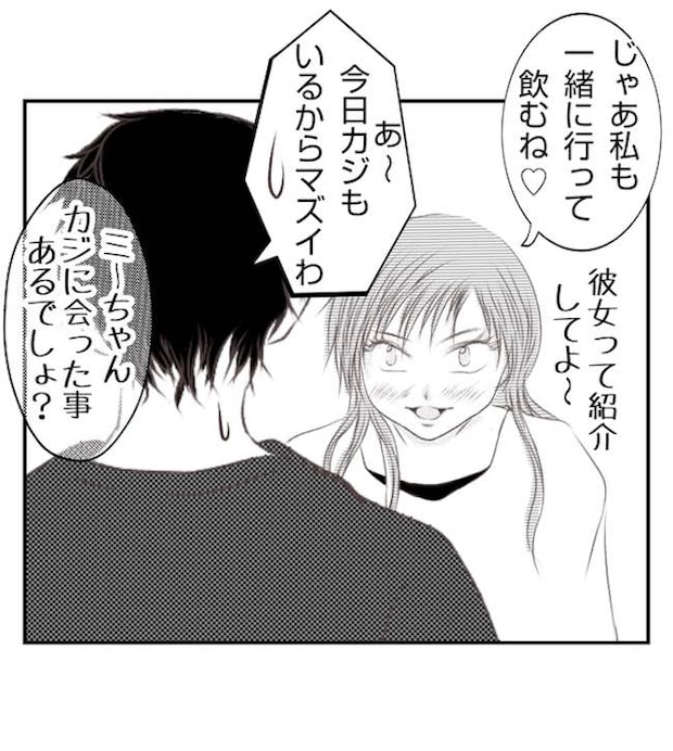 あおば39-10