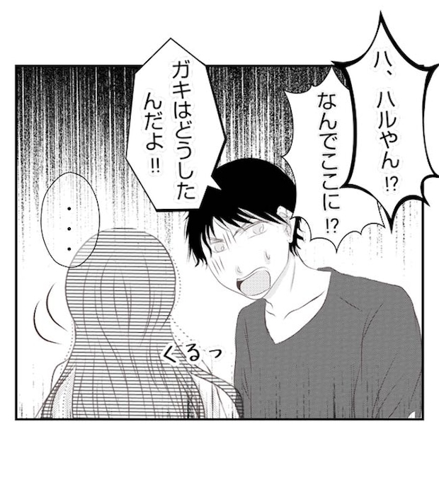 あおば39-13