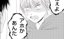 「奥さんに逃げられたとかウケる」男友達の不幸を笑われブチッ！思わずキレると…＜妻が捨てたもの＞