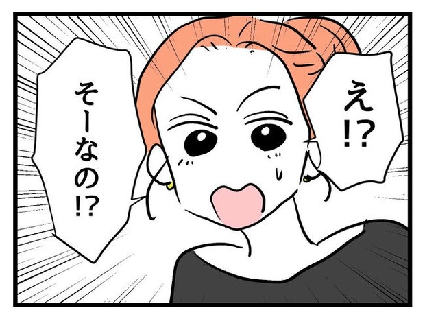 いい加減にしなさい！／神谷もち