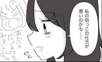 娘が泣き止まず途方に暮れるママ「私が悪いのかも」心配した父親の対応に驚き！＜母の愛は有料でした＞