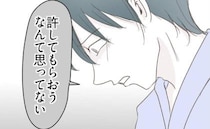 夫「許してもらえると思ってない」裏切りを悔やむ夫→「俺は…」妻を苦しめたただ１つの理由とは