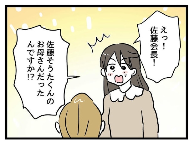 神谷もち／私はモンペじゃありません