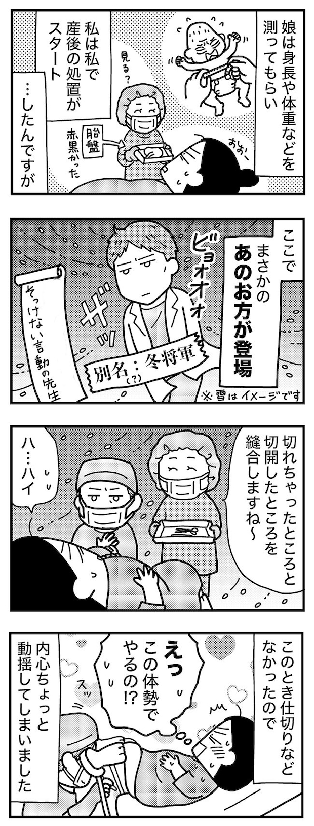 wada-re67
