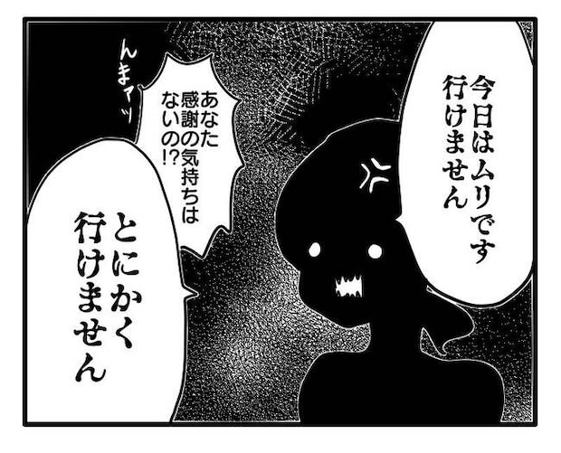 子ども会トラブル5-3