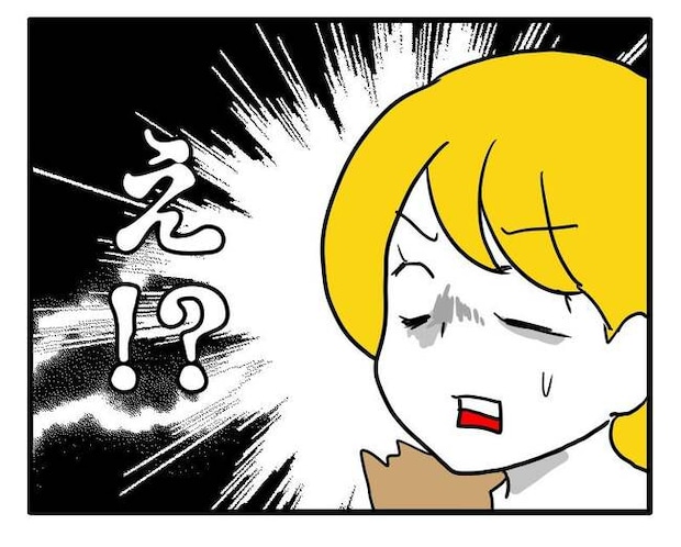 子ども会トラブル5-9