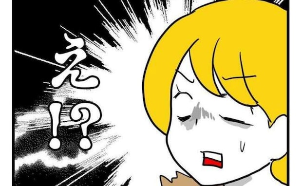 理不尽なボスママの要求を断ると嫌味タラタラ…引っ越しを決意するほど【子ども会】が無理すぎた