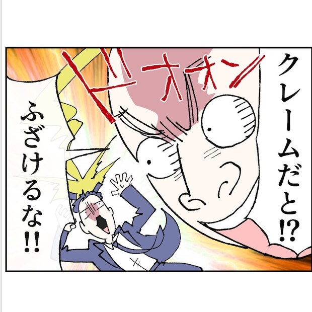 抱きたいのは妻じゃない！不倫は夫婦の文化だろ／ネギマヨ
