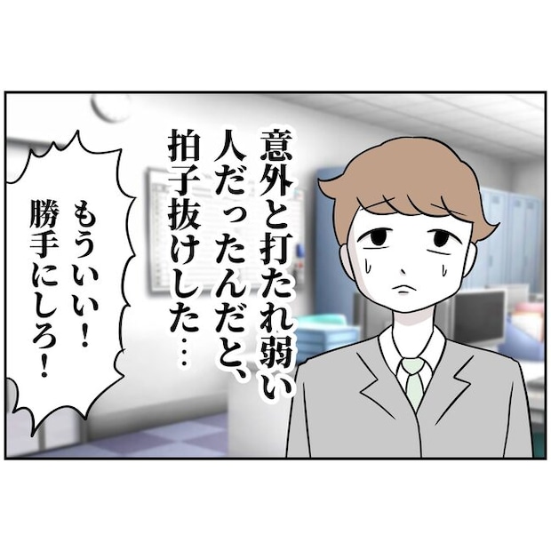 あなたを産んだ覚えはありません9