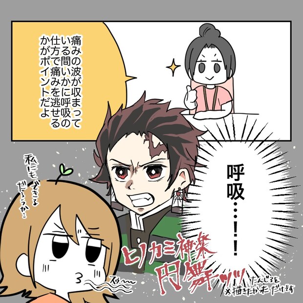 不妊治療で妊娠した私の妊娠記録/kiki