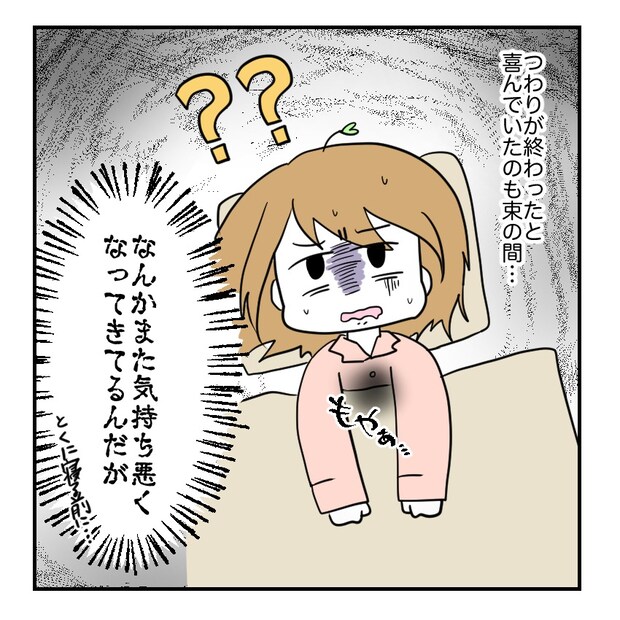 不妊治療で妊娠した私の妊娠記録/kiki