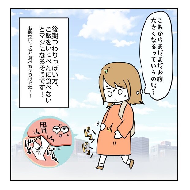 不妊治療で妊娠した私の妊娠記録/kiki