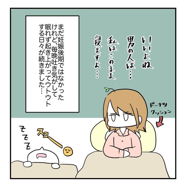 不妊治療で妊娠した私の妊娠記録/kiki